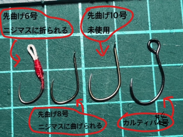 自作シングルフック　タングステンウェイト調整モデル 自作シングルフック タングステンウェイト調整モデル