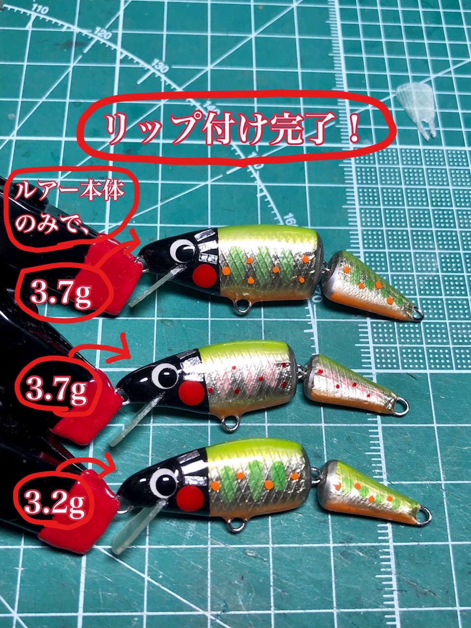 自作ジョイントミノー、不器用ルアー縁(えにし)の試作7回目！ – 渓流