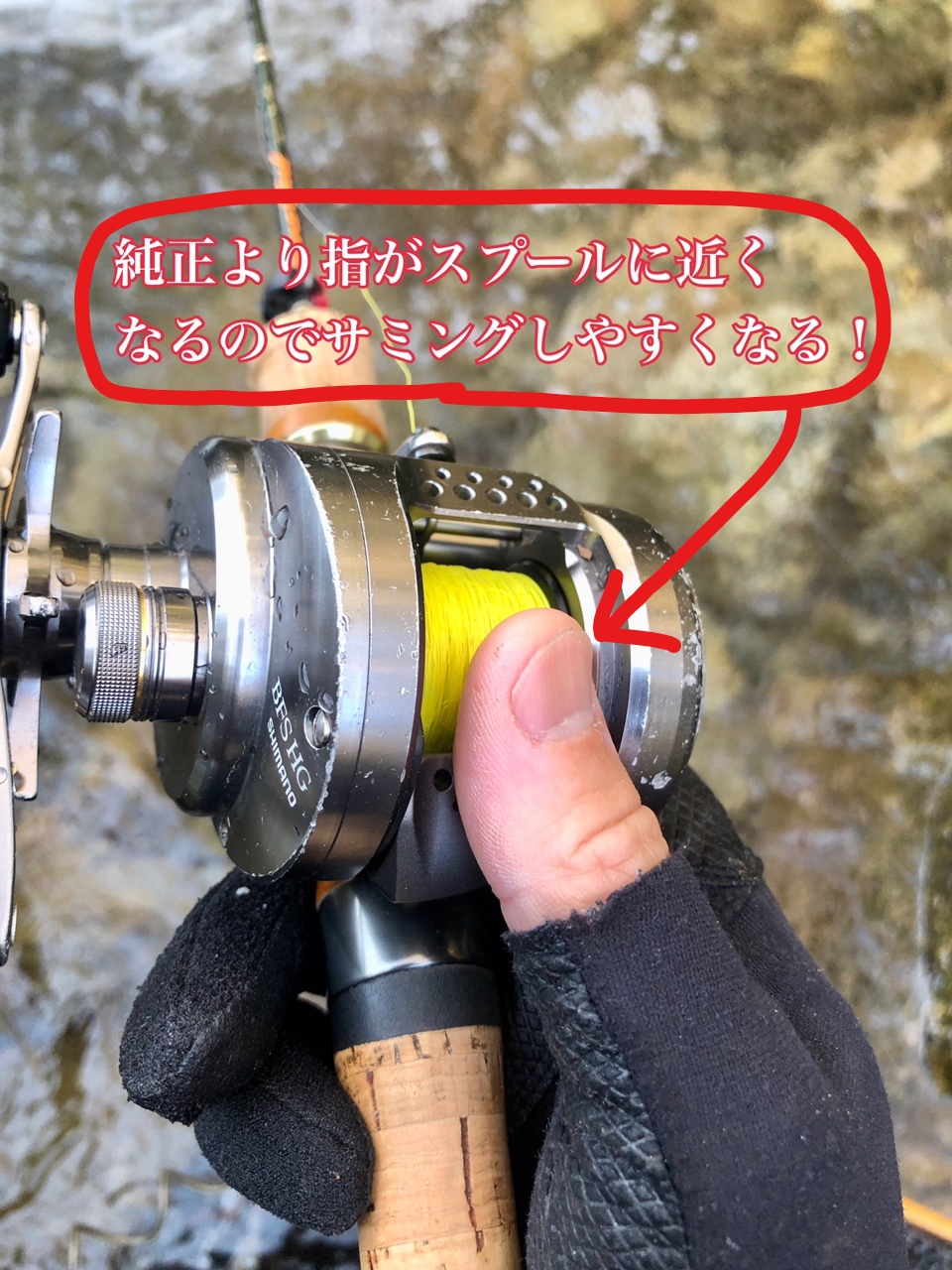 KDWオフセットクラッチのインプレと僕の渓流ベイトキャスト