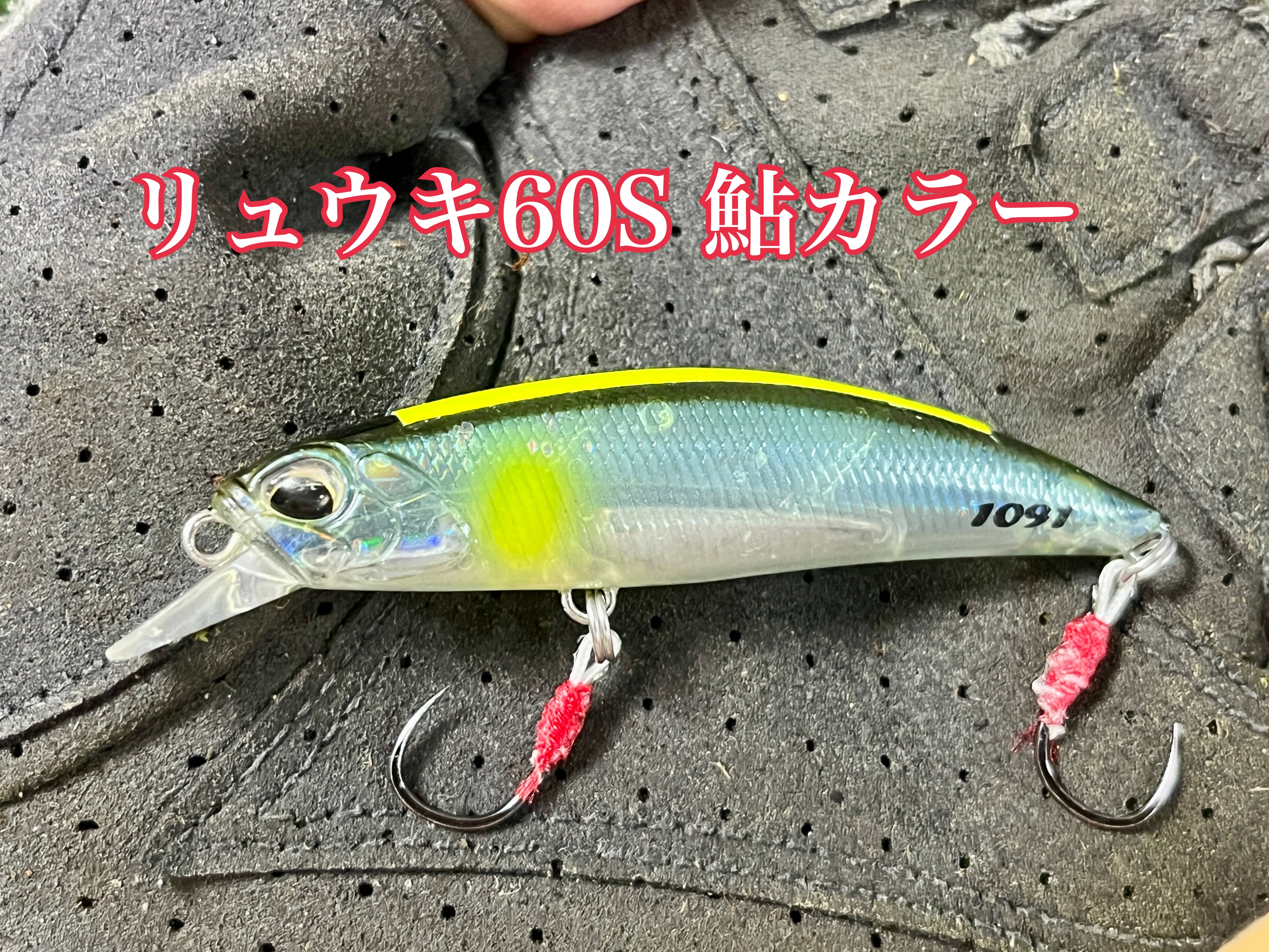 スプーンルアーセット 48個 本流トラウト ルアー スプーン スプーン48